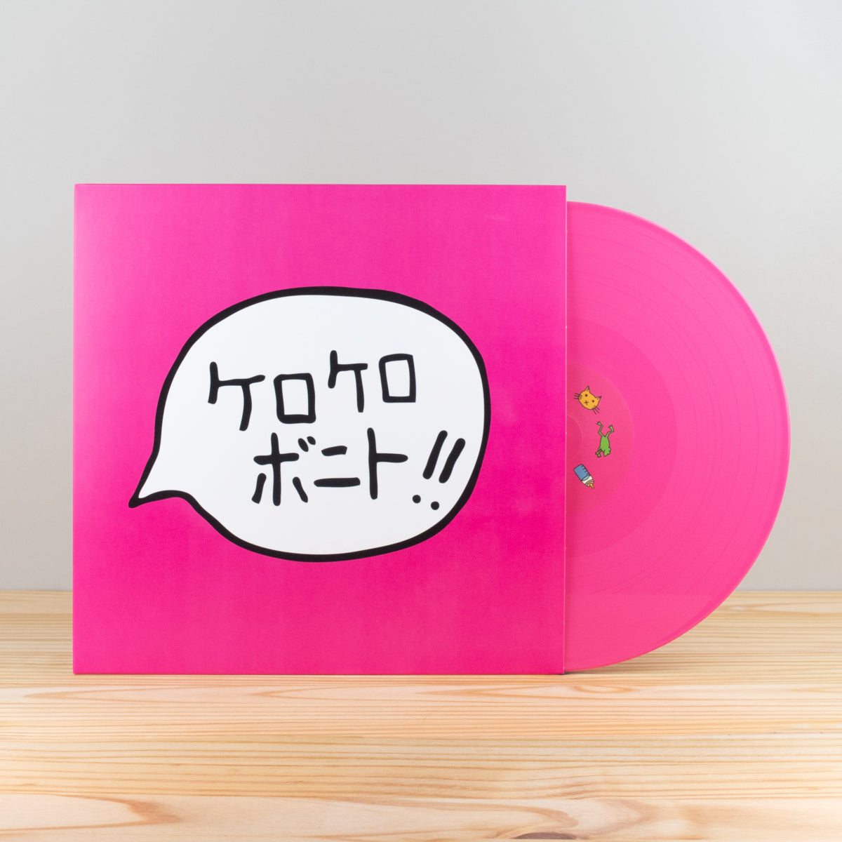 Kero Kero Bonito - Intro Bonito (Hot Pink Vinyl)