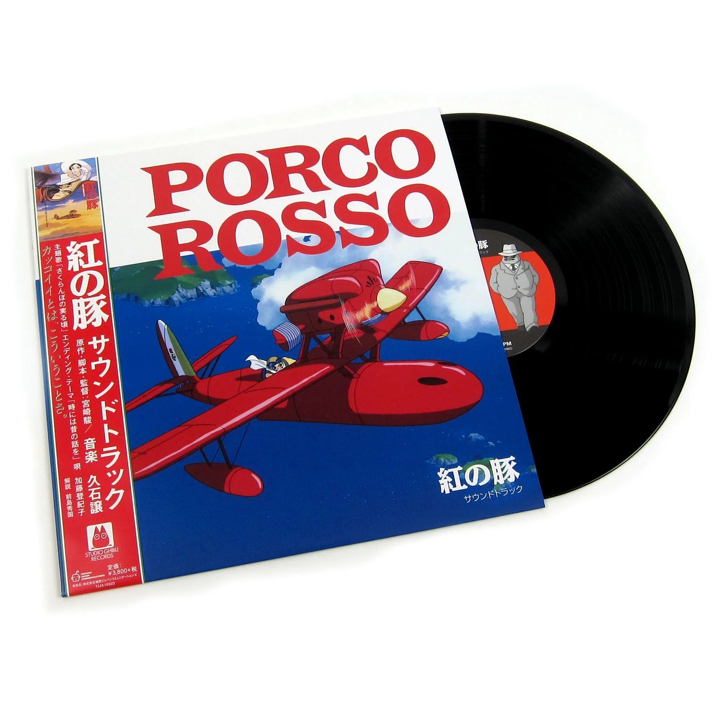 Joe Hisaishi - Porco Rosso: Soundtrack (Japanese import, OBI strip)