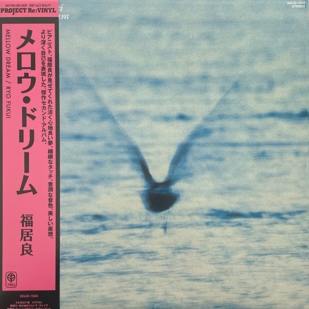 Ryo Fukui - Mellow Dream (Blue Vinyl)