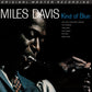 Miles Davis - Kind of Blue Miles (Audiophile Vinyl)