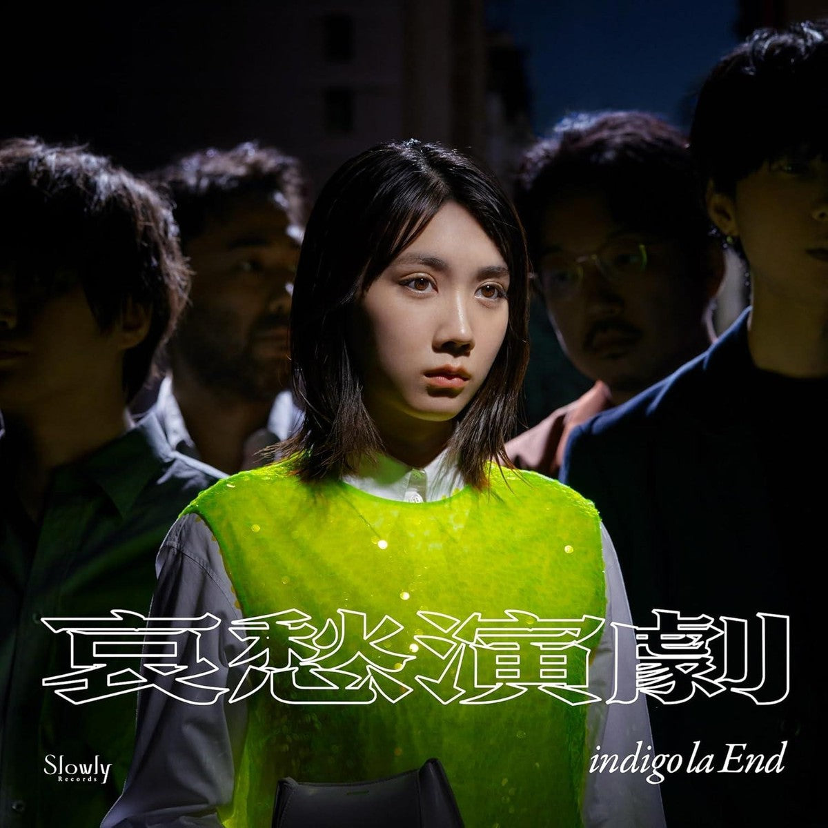 Aishuu Engeki - Indigo La End