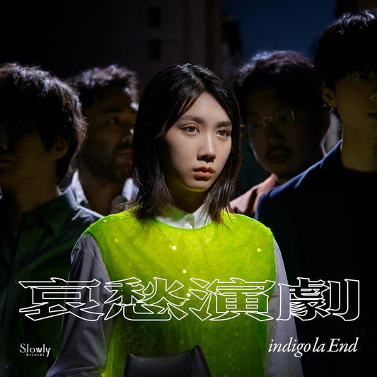 Aishuu Engeki - Indigo La End