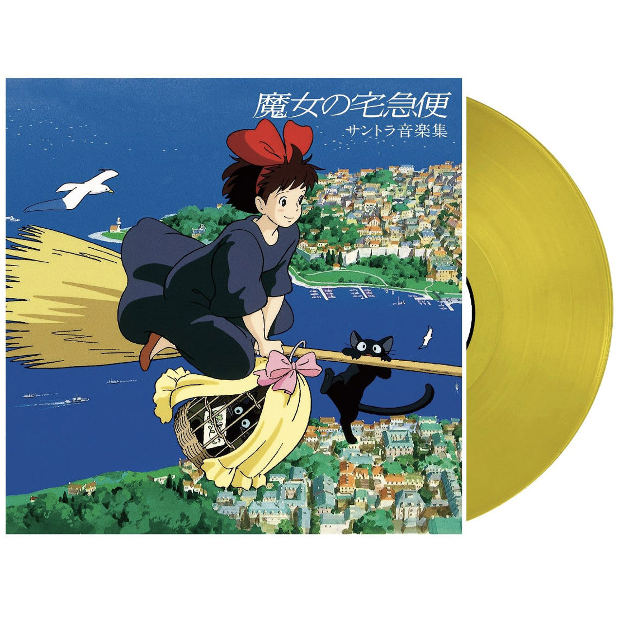 Joe Hisaishi - Kiki's Delivery Service: Soundtrack Music Collection (Clear Yellow Vinyl, Japanese import, remastered, insert, OBI strip, limited)