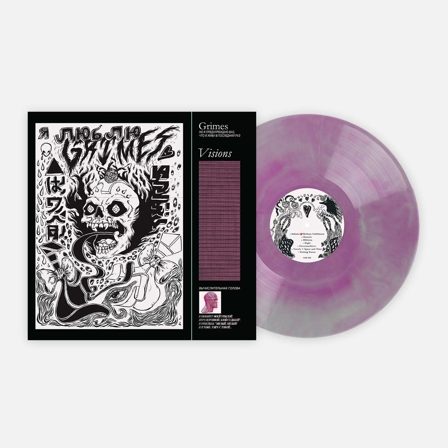 Grimes - Visions (10th Anniversary, Magenta & Green Galaxy Vinyl) [VMP-E110]