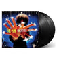 The Cure - Greatest Hits