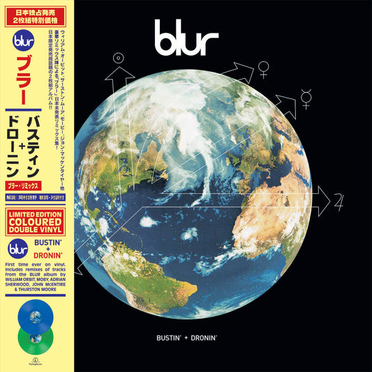 Blur - Bustin' + Dronin'