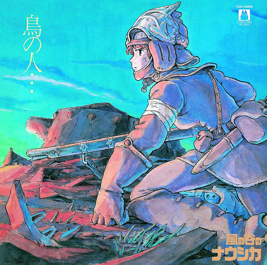 Joe Hisaishi - Nausicaa Of The Valley Of Wind: Image Album (Tori No Hito) [LP] (Japanese import, 4 pages of illustrations, OBI strip, limited)