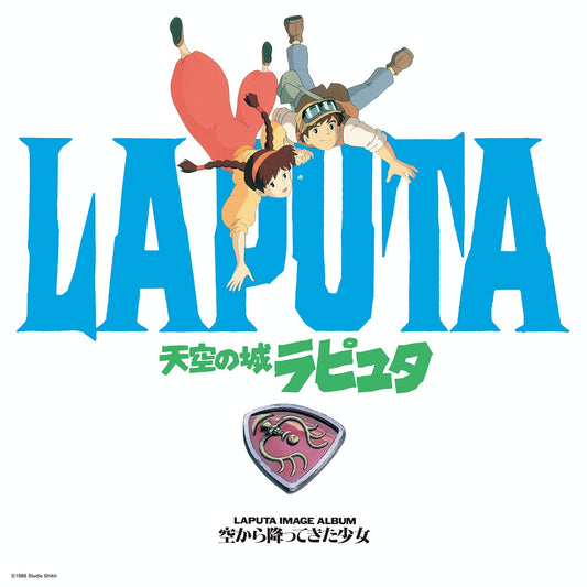 Joe Hisaishi - Sora Kara Futtekita Shoujo: Castle in the Sky (Japanese Import)