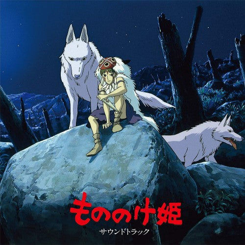 Joe Hisaishi - Princess Mononoke: Soundtrack [2LP] (first time in vinyl, remastered, Japanese import, gatefold, OBI strip, limited)