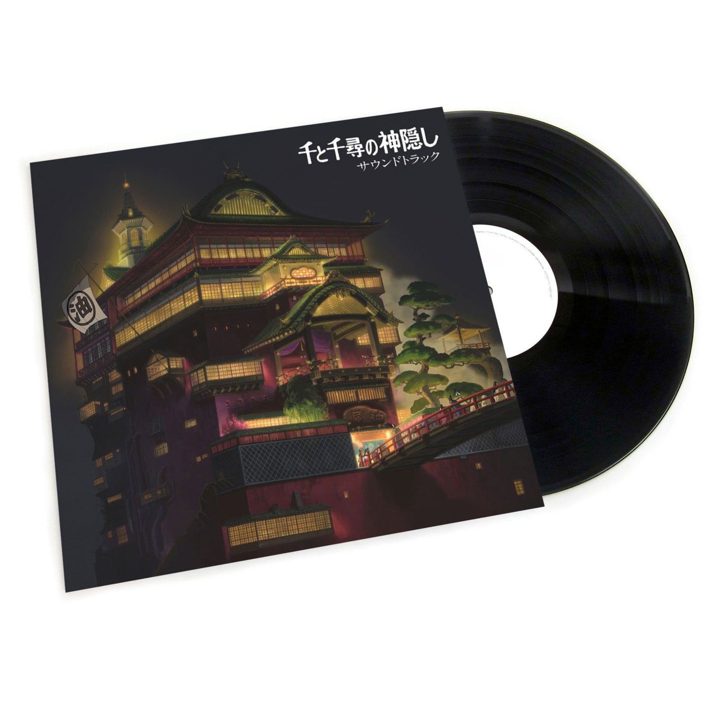 Joe Hisaishi - Spirited Away Soundtrack (Japanese Import)
