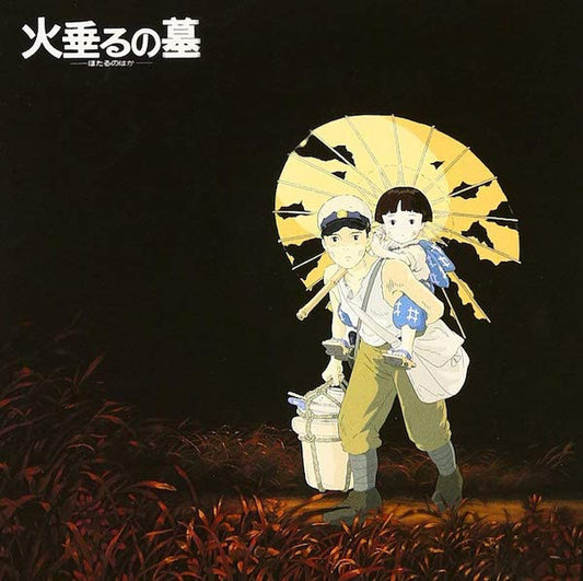 Michio Mamiya, Masahiko Sato, Kazuo Kikkawa - Grave Of The Fireflies: Image Album Collection [LP] (Japanese import, remastered, insert, OBI strip, limited)