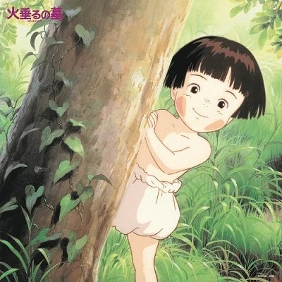 Michio Mamiya - Grave Of The Fireflies: Soundtrack Collection [LP] (Japanese import, remastered, insert, OBI strip, limited)