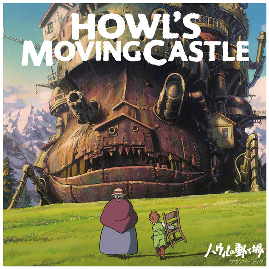 Joe Hisaishi - Howl’s Moving Castle (Japanese Import)