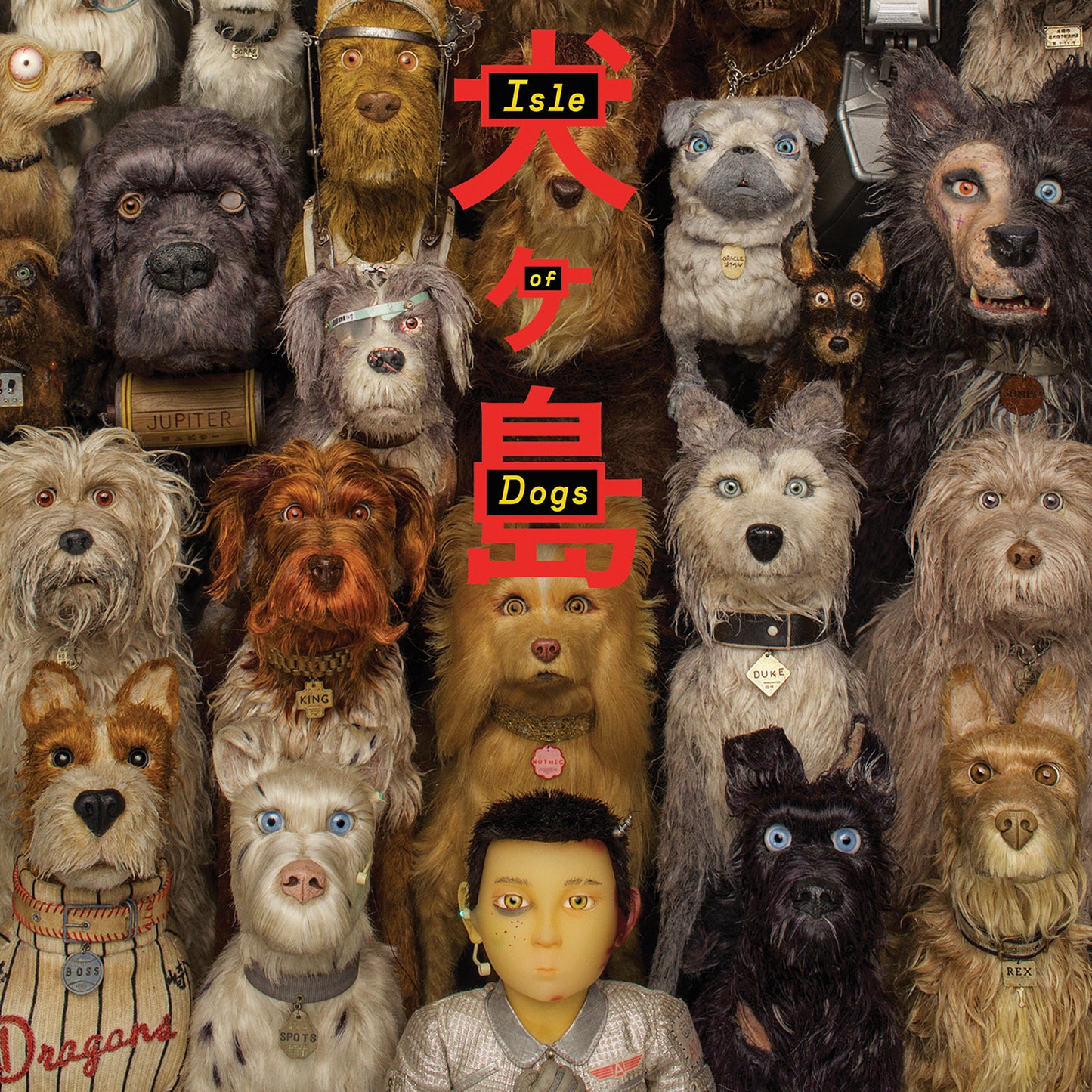 Various Artists - Isle Of Dogs