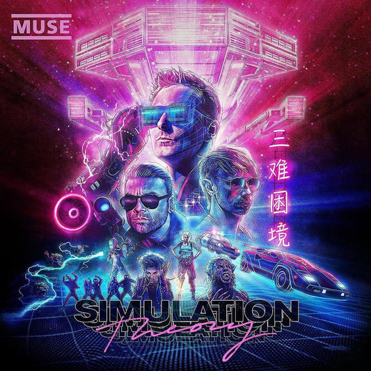 Muse - Simulation Theory