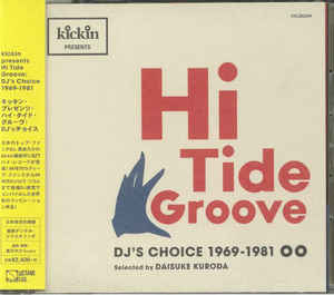 RSD - VA - Hi Tide Groove
