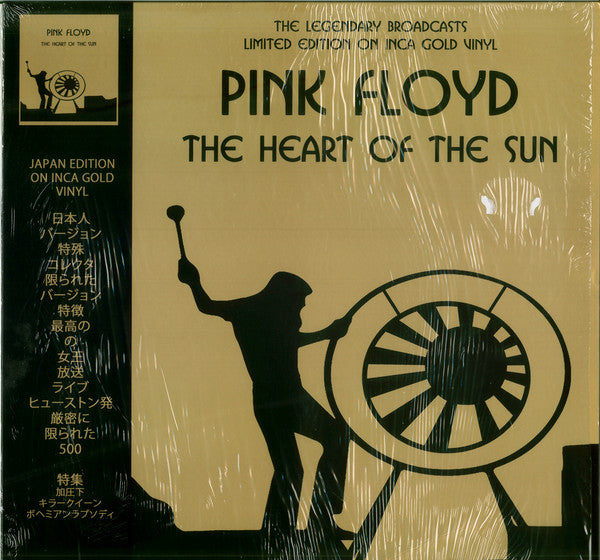 Pink Floyd - The Heart of The Sun