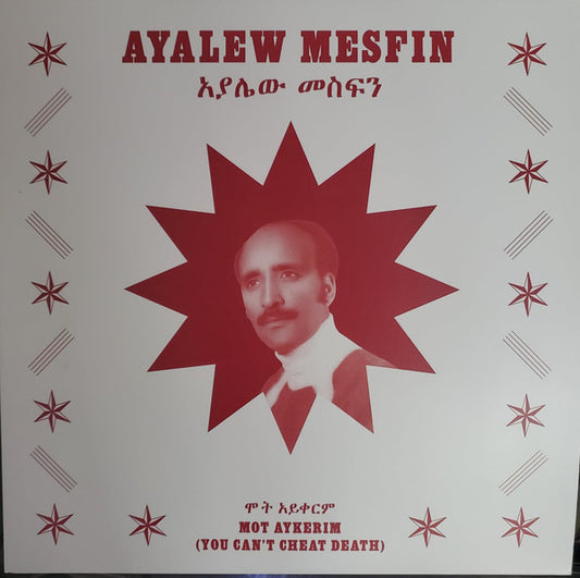 Ayalew Mesfin ‎– Mot Aykerim (You Can't Cheat Death)