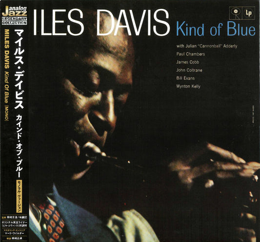 Miles Davis / Kind of Blue (Sony Japan) (Mono)