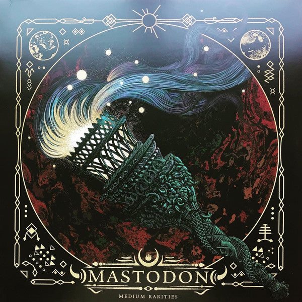 Mastodon ‎/ Medium Rarities (Limited Edition, Pink Marble)