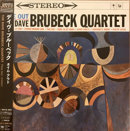 The Dave Brubeck Quartet ‎– Time Out