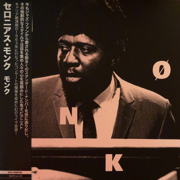 Thelonious Monk ‎– Monk