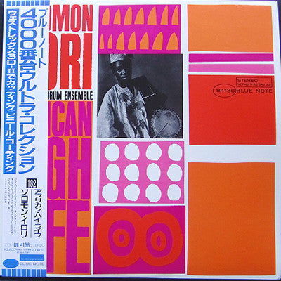 Solomon Ilori And His Afro-Drum Ensemble ‎– African High Life