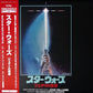 John Williams - Star Wars Episode VI - Return Of The Jedi [Limited Japan Import edition]