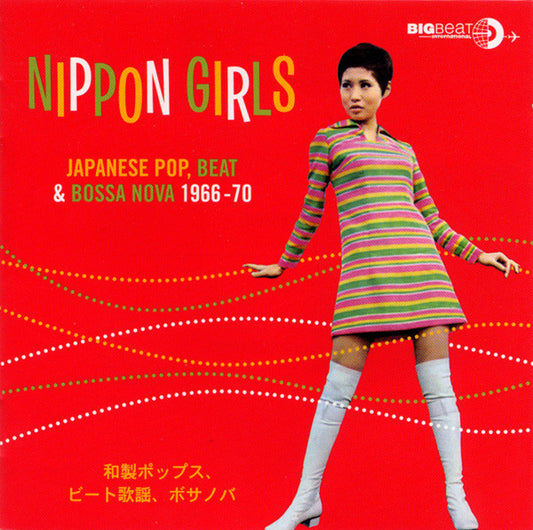 Nippon Girls - Japanese Pop, Beat & Bossa Nova 1966-70