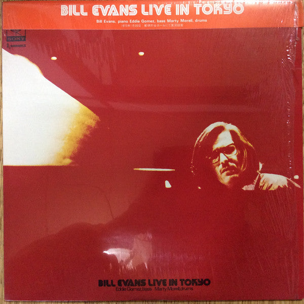 Bill Evans / Live in Tokyo (Sony Japan) (Stereo)