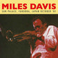 Miles Davis - Sun Palace, Fukuoka, Japan October '81