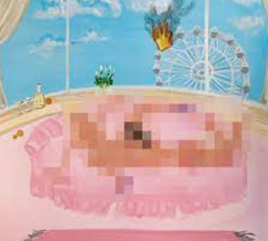 Kali Uchis - To feel Alive