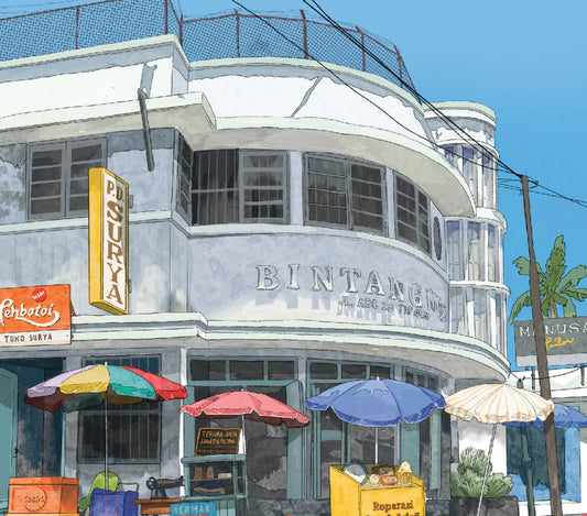 Various Artists - Tanamur City: Indonesian Aor, City Pop & Boogie 1979-1991