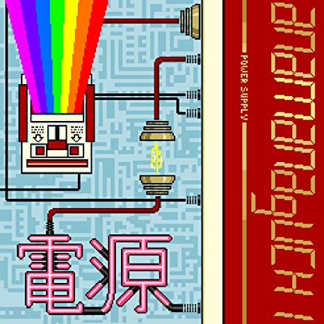 Anamanaguchi - Power Supply Famicom (White w/ Red & Gold Splatter Vinyl)