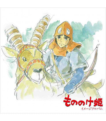 Joe Hisaishi - Princess Mononoke: Image Album [LP] (first time in vinyl, remastered, Japanese import, OBI strip, limited)