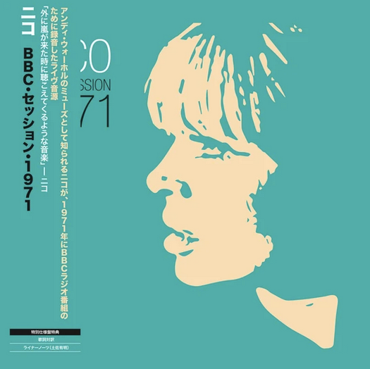 Nico - BBC Session 1971 [LP] (Japanese Edition, indie-retail exclusive)