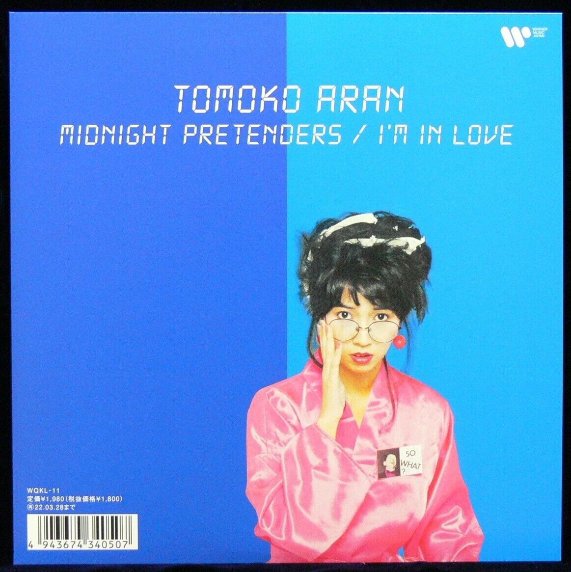 Tomoko Aran - Midnight Pretenders/I'm In Love (Japan Import, Colored Vinyl)