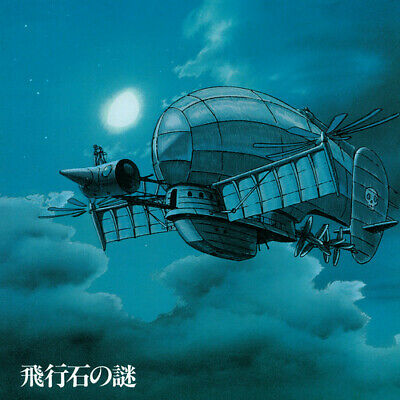 Joe Hisaishi - Castle In The Sky: Soundtrack (Tenkuu no Shiro Laputa, Hikouseki No Nazo) [LP] (Japanese import, cell, gatefold, OBI strip, limited)